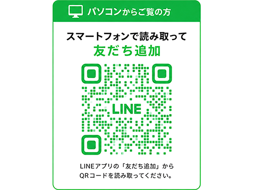 大蔵屋公式LINE友だち追加用QRコード