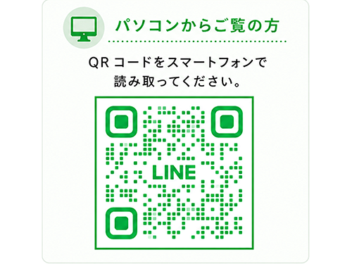 大蔵屋LINE友だち追加QRコード