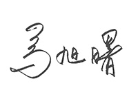 ウォッチブランド Xuxhu Ma