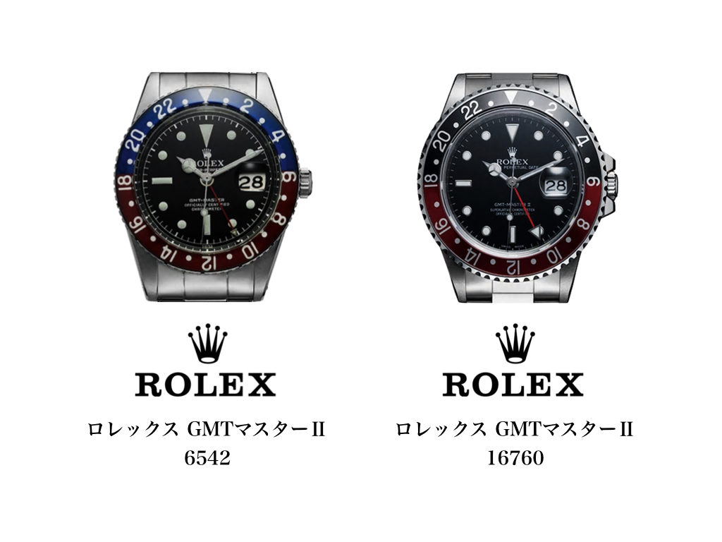 ロレックス GMTマスターⅡ 6542 16760