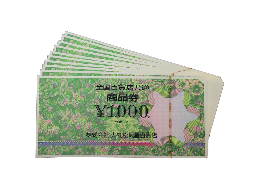 全国百貨店共通商品券 1000円券10枚 - valie.sports.coocan.jp