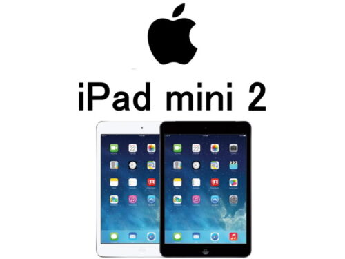 アップル iPad mini 2 A1489 A1490 A1491 モデル番号・型番一覧