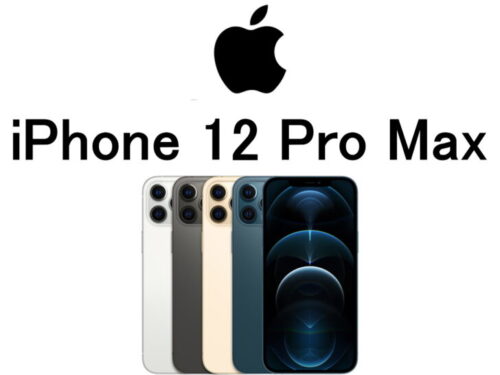 アップル iPhone 12 Pro Max A2342 A2410 A2412 A2411 モデル番号・型番一覧