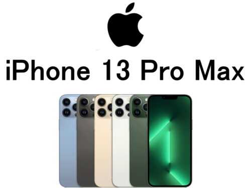 アップル iPhone 13 Pro Max A2484 A2641 A2644 A2645 A2643 モデル番号・型番一覧