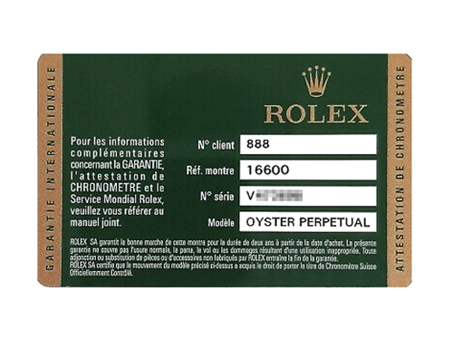 【2022年 春】ロレックス(ROLEX) シードゥエラー 16600 買取価格相場 情報 シリアルナンバーV