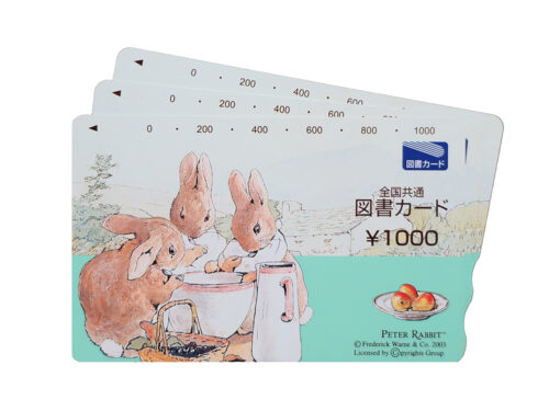 【三重県 鈴鹿市】図書カード 1,000円 3枚 買取実績 2022.06