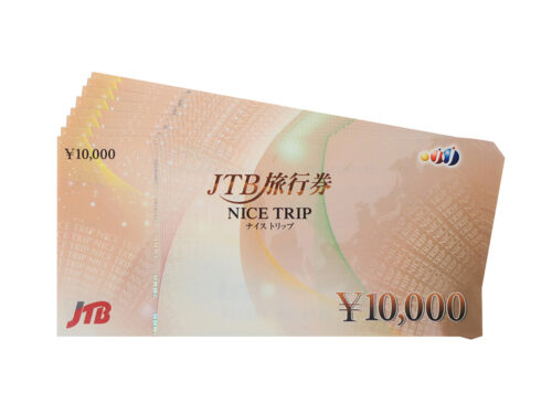 【三重県 鈴鹿市】JTB旅行券 10,000円 8枚 買取実績 2022.10