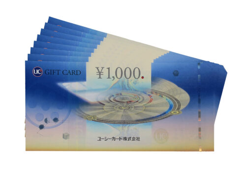【三重県 津市】UCギフトカード 1,000円 8枚 買取実績 2023.04